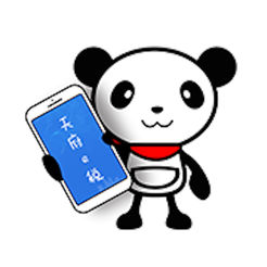 天府e税苹果版官方下载 v1.3.1 官方版