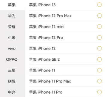 拍闲品应用下载