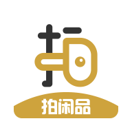 拍闲品app下载 v5.0.0 最新版