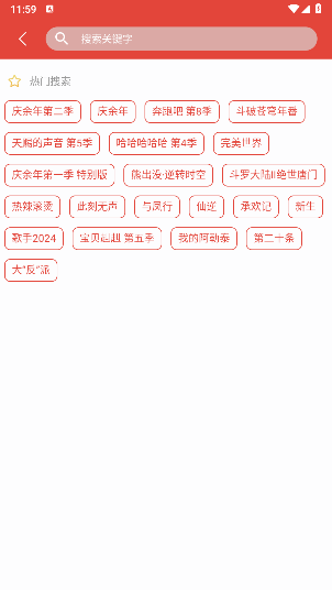 宝仙HD影视
