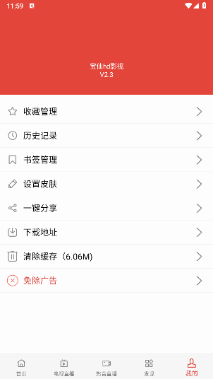 宝仙HD影视