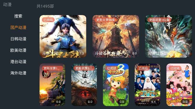 爱艺奇优酷腾讯芒果会员聚合