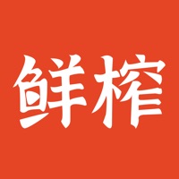 鲜榨口语ios版 v3.2.0 iPhone/iPad版