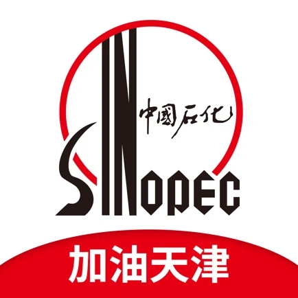 加油天津ios版 v1.1 iPhone/iPad版