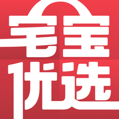 宅宝优选iOS版 v1.0 苹果版