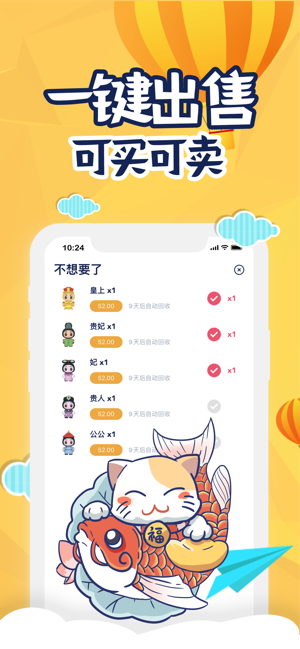 欧啦盲盒