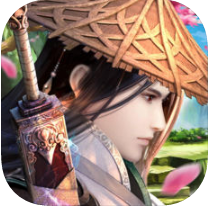 新剑仙情缘iOS版 v1.2 iPhone版