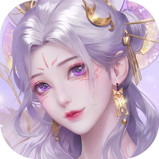 青璃剑仙 v1.3.1 安卓版