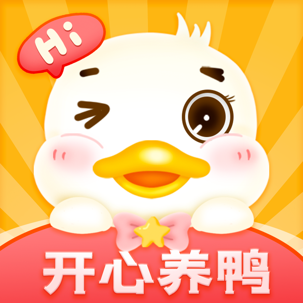 闪鸭游戏 v1.0.1 红包版