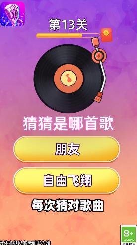 赛车挪一挪