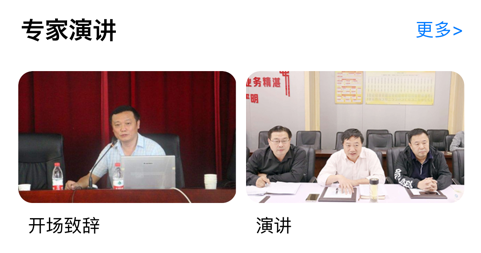 阜阳人民医院医生端