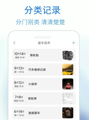 私密心事小盒