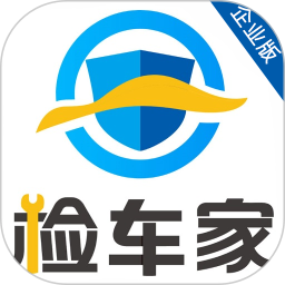 检车家企业版 v1.7.1 安卓最新版
