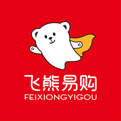 飞熊易购 v1.0 苹果版