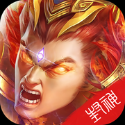 蜀剑封神传iOS版 v1.0 iPhone/ipad 免费版
