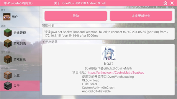 Minecraft我的世界无尽幸运方块大陆