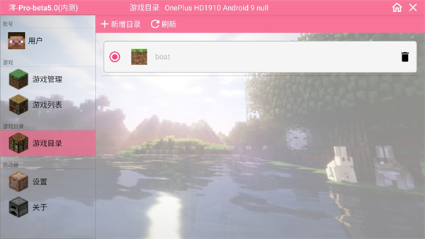 Minecraft我的世界无尽幸运方块大陆