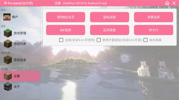 Minecraft我的世界无尽幸运方块大陆