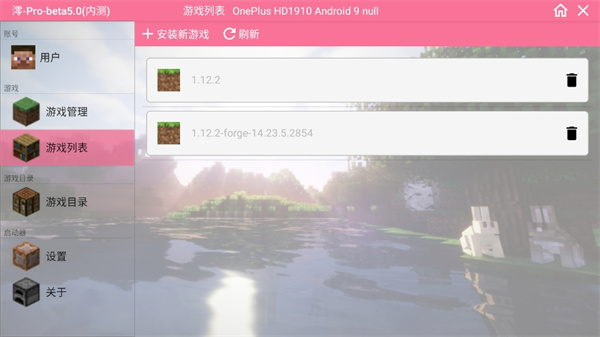 Minecraft我的世界无尽幸运方块大陆