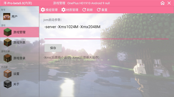 Minecraft我的世界无尽幸运方块大陆