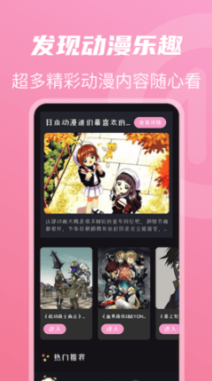 boss影视