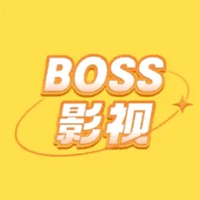 boss影视 v20.42 安卓版