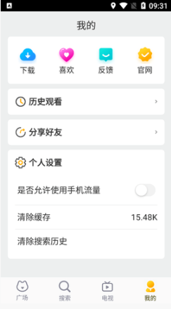 叭叭影院