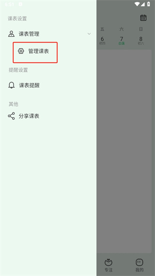 晨昏策划