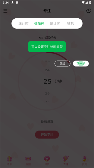 晨昏策划