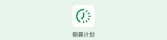 晨昏策划