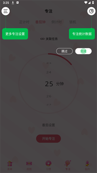 晨昏策划