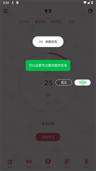 晨昏策划
