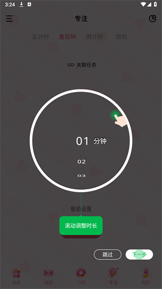 晨昏策划
