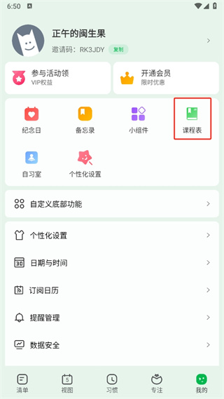 晨昏策划