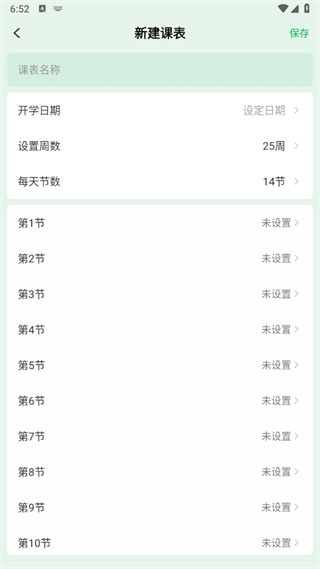 晨昏策划