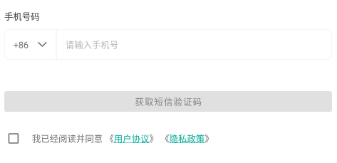 大白健康守护APP