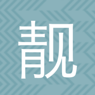 快来靓号苹果版 v2.0 去限制版