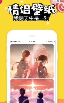 熊猫动态壁纸app