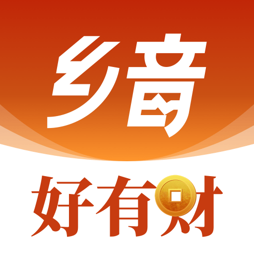 乡音好有财ios版 v1.0 iphone/ipad版本