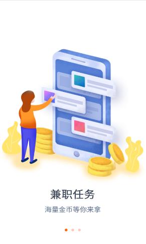 凡高微赚ios版