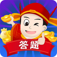 答题我最强 v0.1 红包版