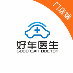 好车医生门店端app下载 v1.21.7 官方版