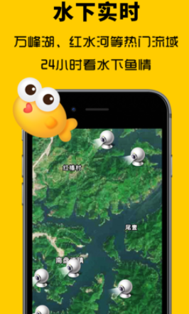 万峰神器App