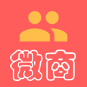 微商助手Pro v2.5.0 手机版