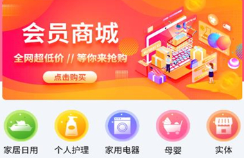 咔咔街APP