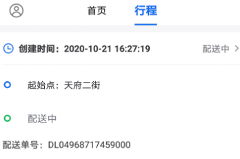 筑易达app下载