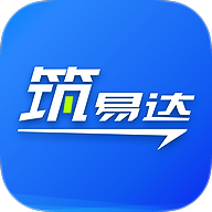 筑易达app下载 v2.4.3 官方版