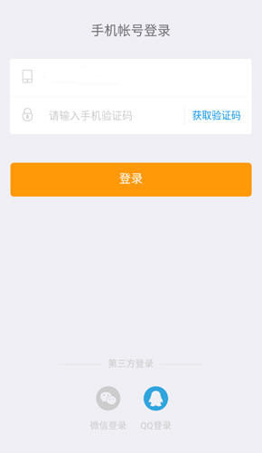 金猪有财ios版