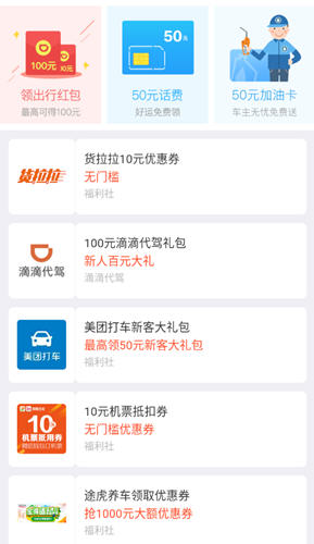 金猪有财ios版