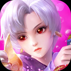 择仙纪iOS版 v1.0 iPhone版